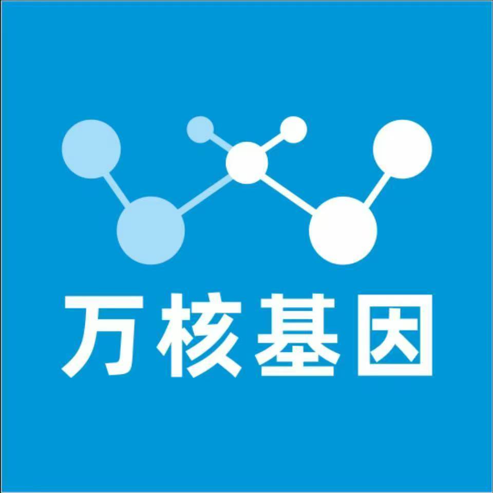 乌兰察布卓资万核基因亲子鉴定